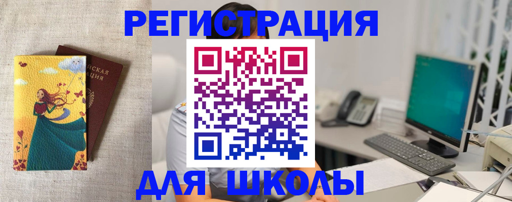 пропишу в квартире в Томске